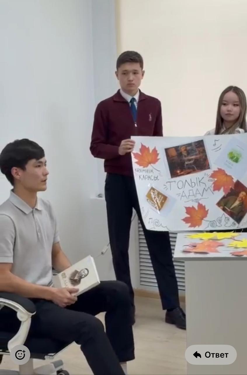 «Тіл — әлемге ашылған терезе: Абай, сөз және адам» оқырмандар байқауы өтті